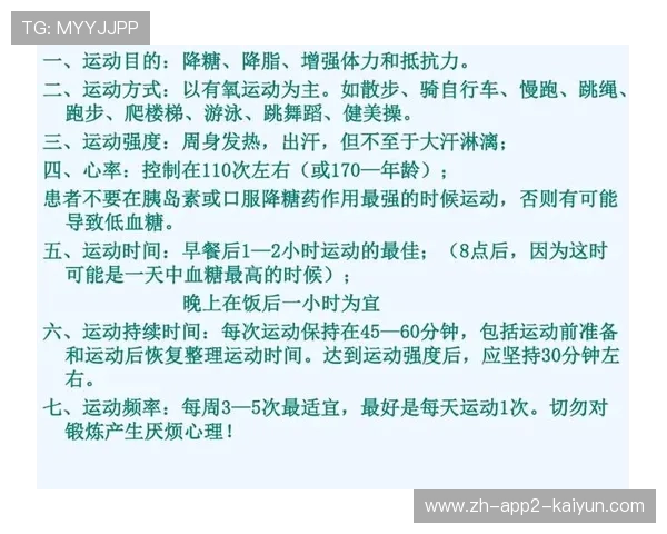 运动的心理处方:医生开的运动处方,运动处方能够有效的解决运动的两大问题 运动的心理处方:医生开的运动处方,运动处方能够有效的解决运动的两大问题