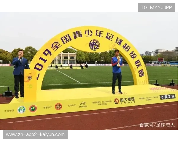 2026年足球基层俱乐部合规运营扶持资金第33轮拨付与使用公示,足协俱乐部 2026年足球基层俱乐部合规运营扶持资金第33轮拨付与使用公示,足协俱乐部