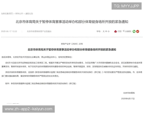 各级别体育赛事的重要性与影响分析 各级别体育赛事的重要性与影响分析