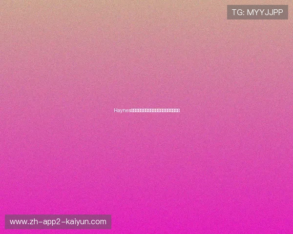 Haynes官宣：字母哥将跳出合同，短期租借风险巨大